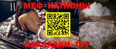 синтетический гашиш Заводоуковск