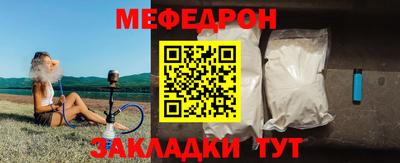 бутират Жуковский