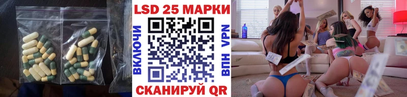 Лсд 25 экстази ecstasy  дарк нет телеграм  Прохладный  купить  