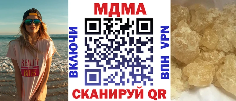 МДМА Molly мориарти какой сайт Прохладный