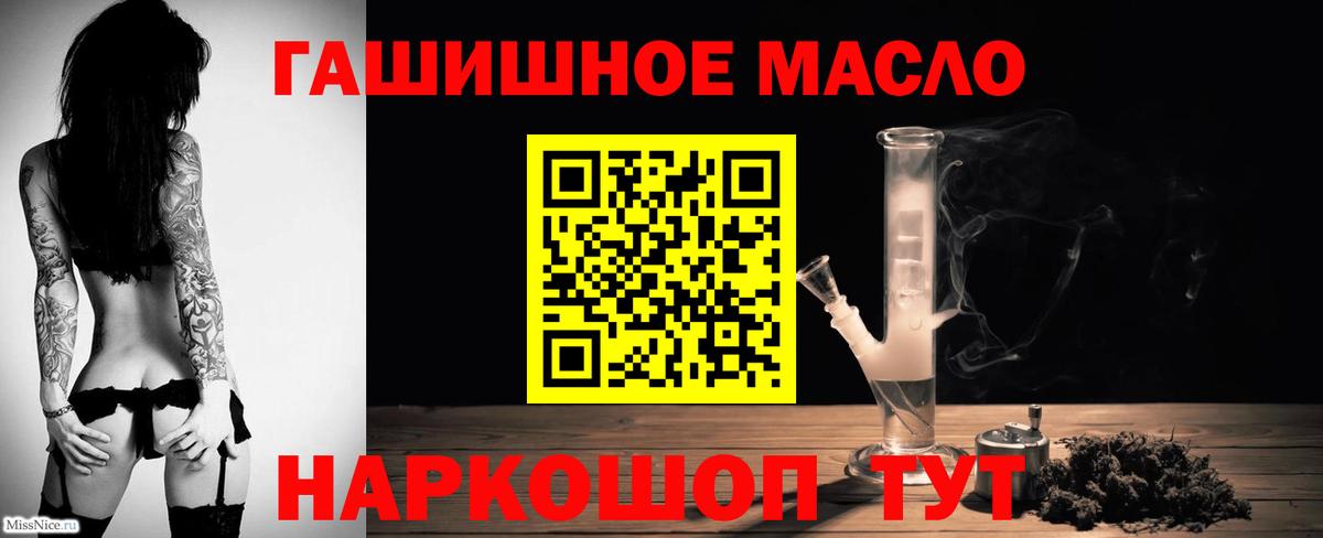 Дистиллят ТГК Wax Прохладный
