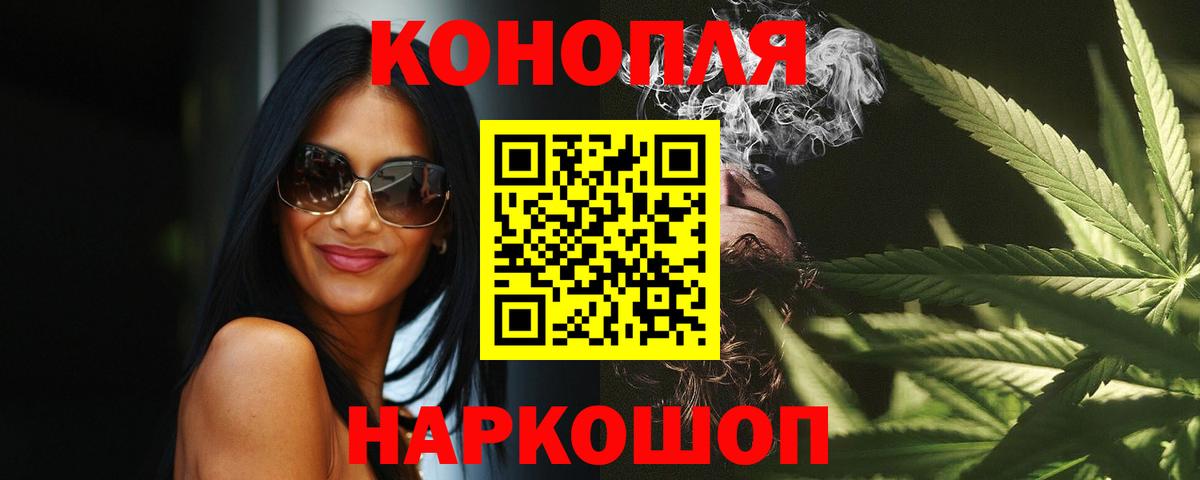 Каннабис Amnesia  Бошки Шишки VHQ  Вход с VPN  Бошки Шишки планчик  Прохладный  Бошки Шишки индика 
